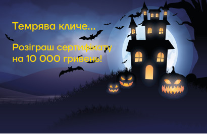 Последние Статьи